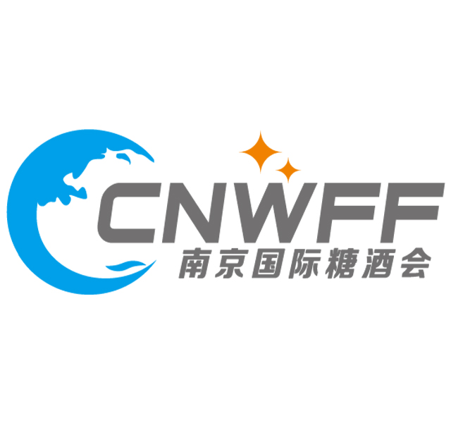 CNWFF2024第十四屆中國（南京）國際糖酒食品交易會